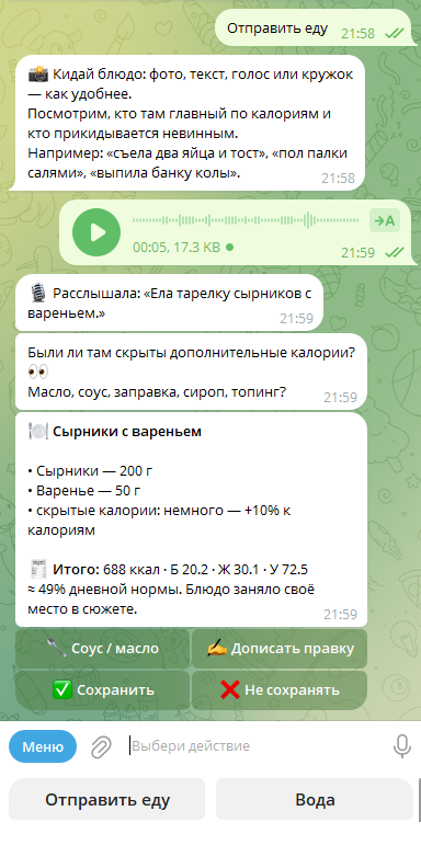 BeFit bot voice meal analysis screenshot